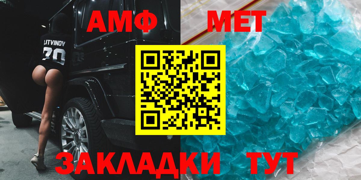 Амфетамин 98% Азов