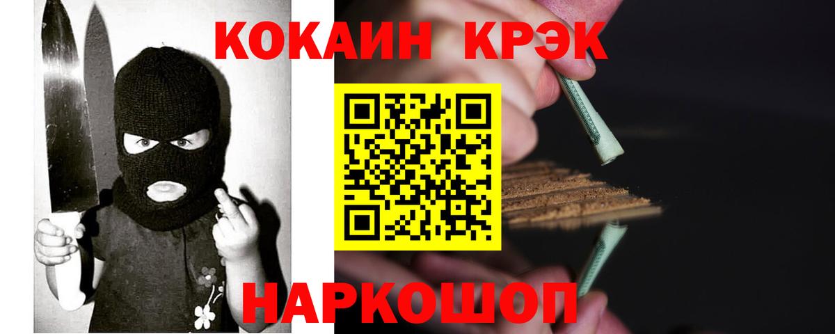 Кокаин Columbia Азов