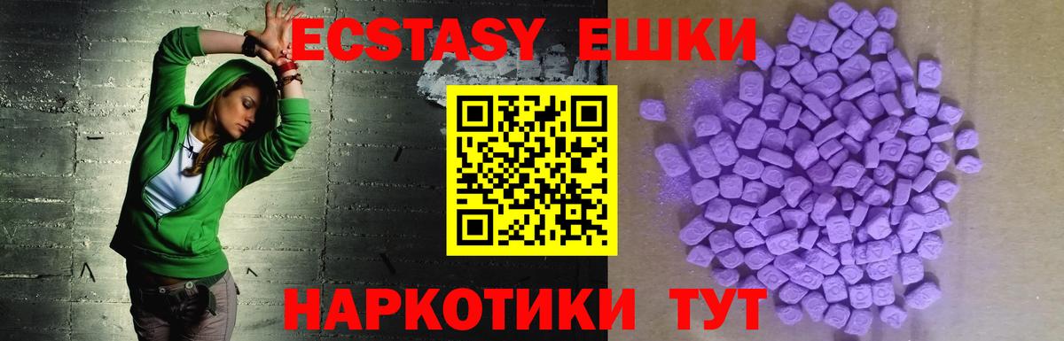 Каннабис  Героин  КОКАИН  Мефедрон кристаллы  Вход с VPN  Азов  Alpha PVP СК кристаллы  НБОМе 