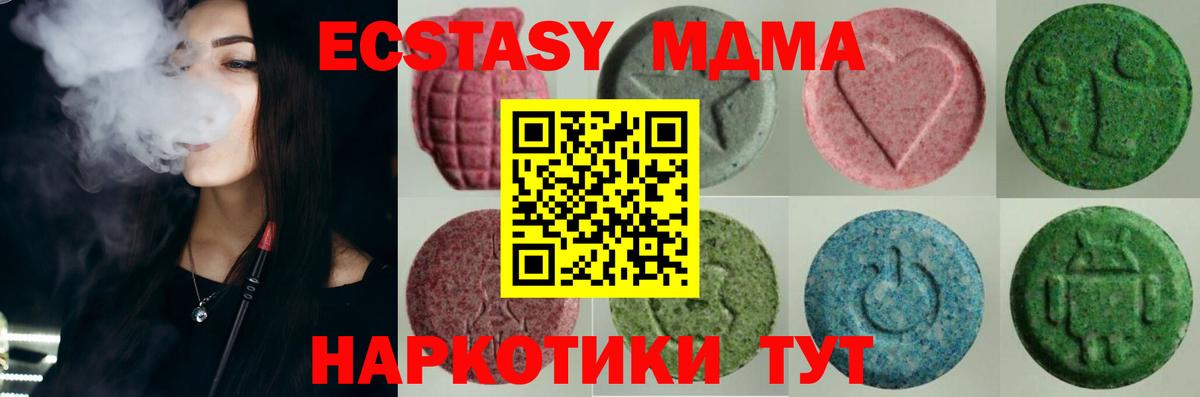 ЭКСТАЗИ DUBAI Азов