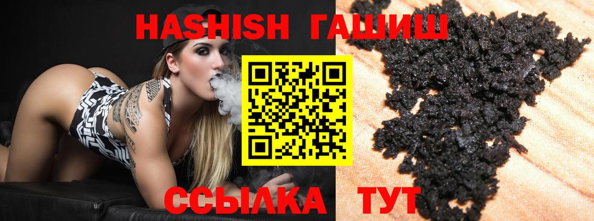 Гашиш индика сатива Азов