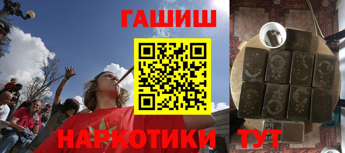 Азов  как найти наркотики  Вход с VPN  ГАШ ice o lator  ГАШИШ Cannabis  ГАШИШ 