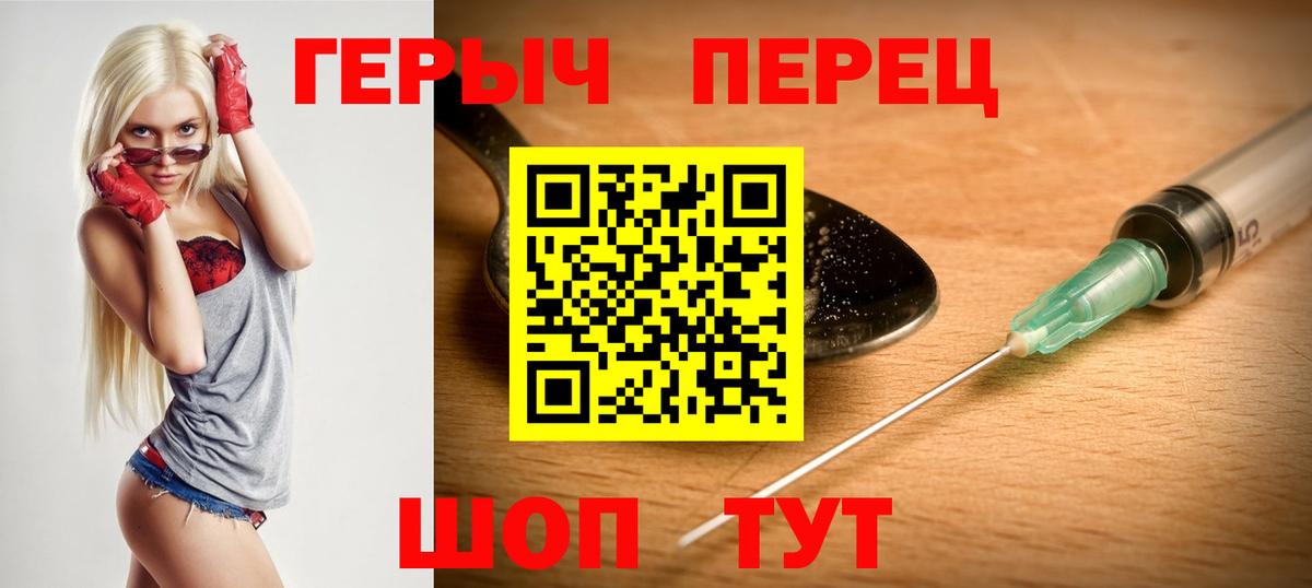Азов  ГЕРОИН  Вход с VPN  ГЕРОИН VHQ 
