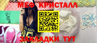 альфа пвп VHQ Краснознаменск