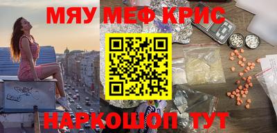 СК Краснокаменск