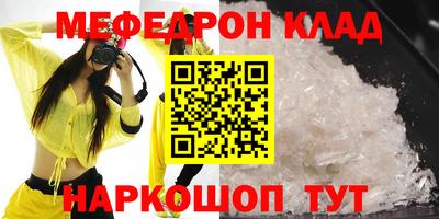 СК Краснокаменск