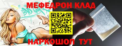 скорость mdpv Кумертау