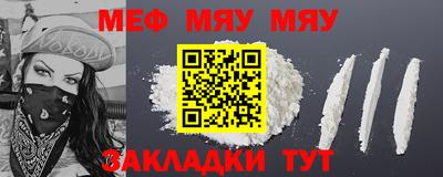 кокаин VHQ Кулебаки
