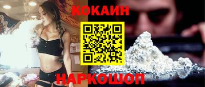 наркотики Кунгур