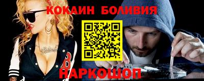 кокаин VHQ Кулебаки
