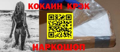 наркотики Кунгур