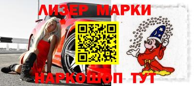 наркотики Кунгур