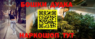 альфа пвп VHQ Краснознаменск