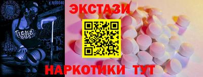 наркотики Кунгур
