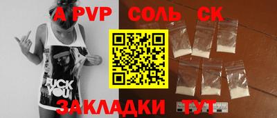 СК Краснодар