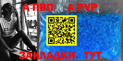 скорость mdpv Кумертау