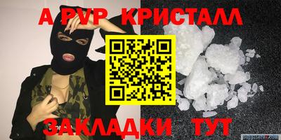 скорость mdpv Кумертау