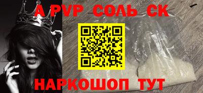СК Краснодар