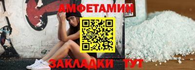 альфа пвп VHQ Краснознаменск