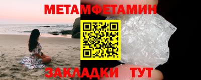 альфа пвп VHQ Краснознаменск