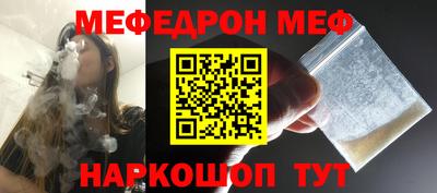 СК Краснодар