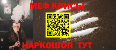альфа пвп VHQ Краснознаменск