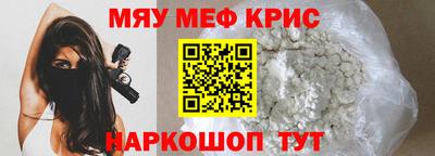 наркотики Кунгур
