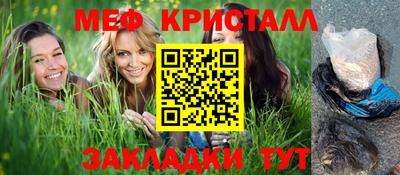 СК Краснодар
