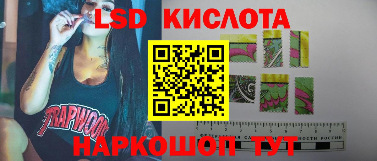 LSD-25 экстази кислота  ОМГ ОМГ   Лсд 25 экстази ecstasy  ЛСД экстази  Азов  Вход с VPN 