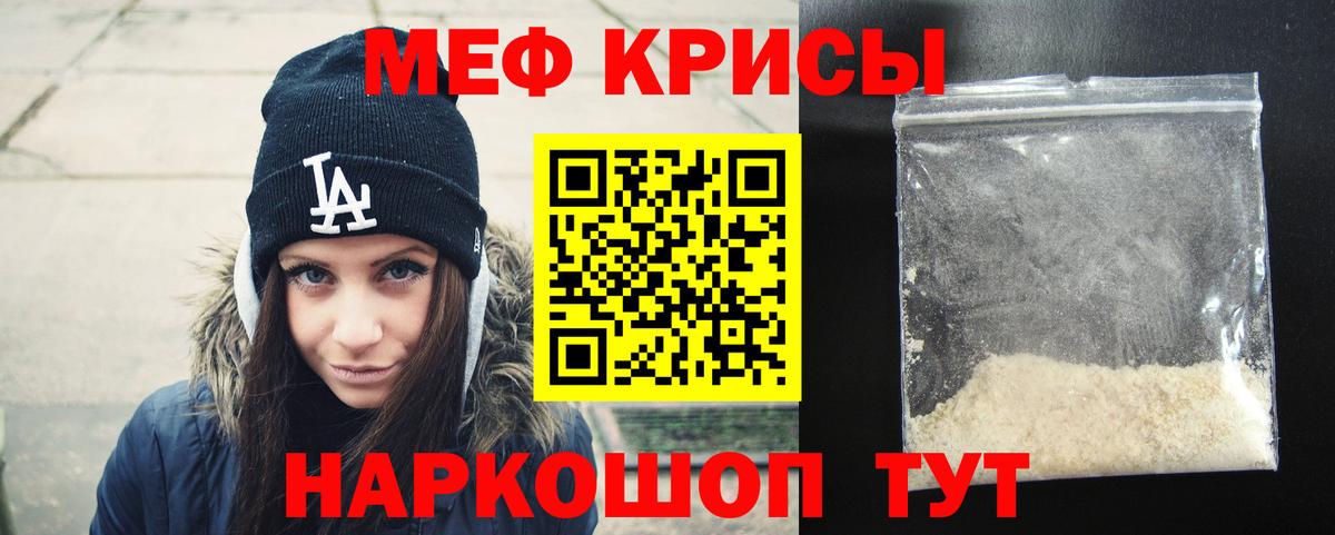 цена   Вход с VPN  Азов  МЕФ 4 MMC  МЕФ кристаллы  Мефедрон 