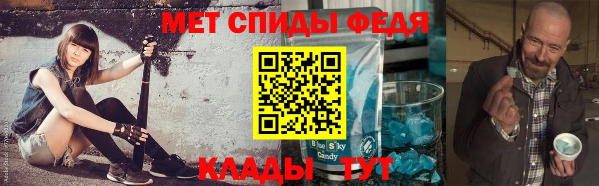 МЕТАМФЕТАМИН винт  Вход с VPN  Азов 