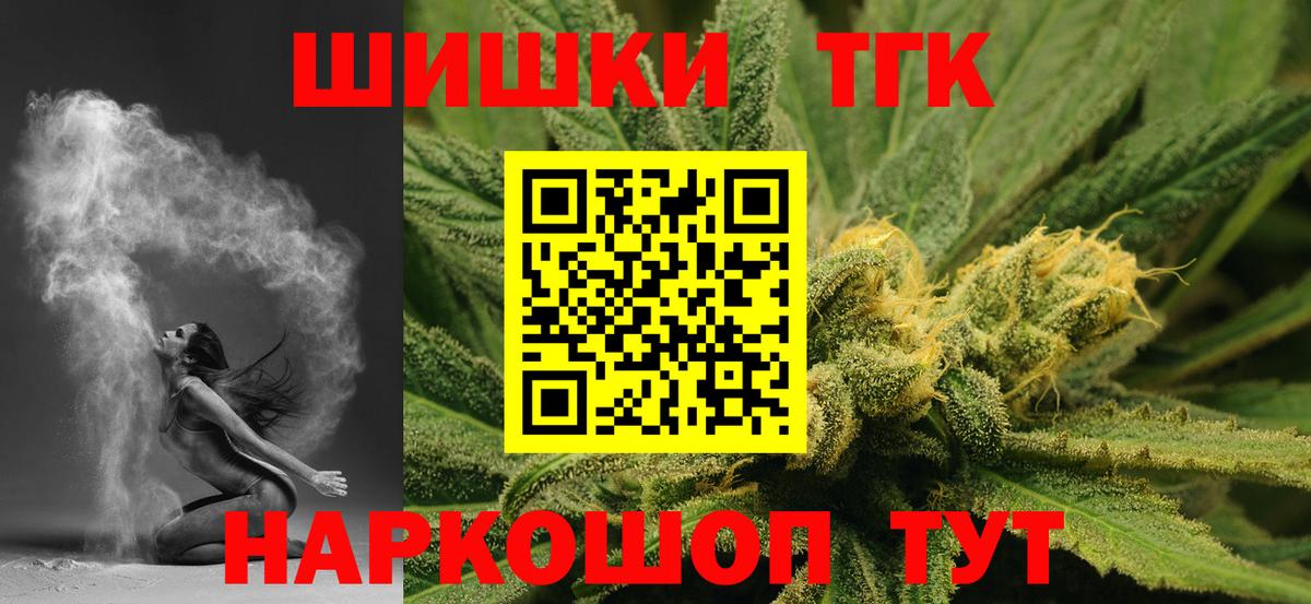 Марихуана Bruce Banner  Бошки Шишки планчик  Вход с VPN  Азов 